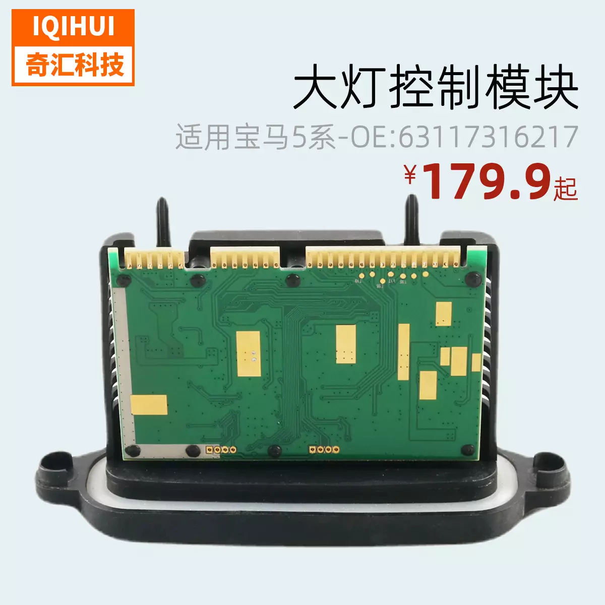 Adaptive headlight control module/Daily lamp angel eye assembly driver/for BMW 63117316217