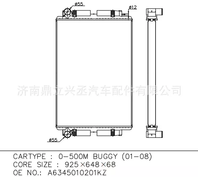 Buggy water tank radiator OE A6345010201kz