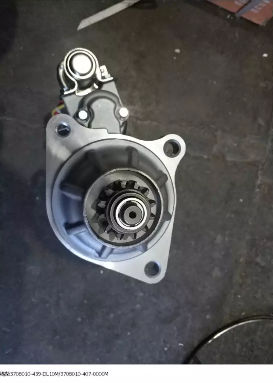 Chenggong Loading Motor Motor QDJ2710G-PC Capital 3708010-407-0000M starter