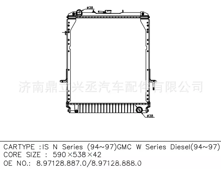 Fifty Bills ISUZU N series water tank radiator OE 8.97128.887.0/8.97128.888.0