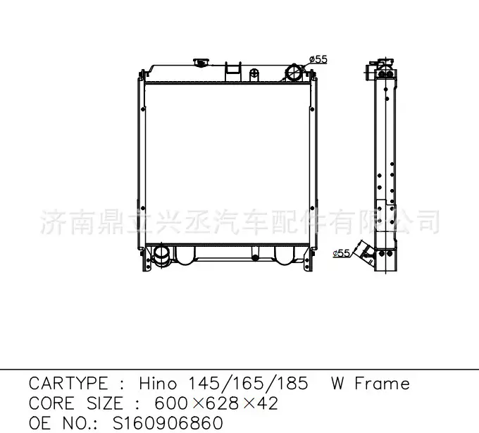 Hino Hino water tank radiator OEM S160906860 manufacturer