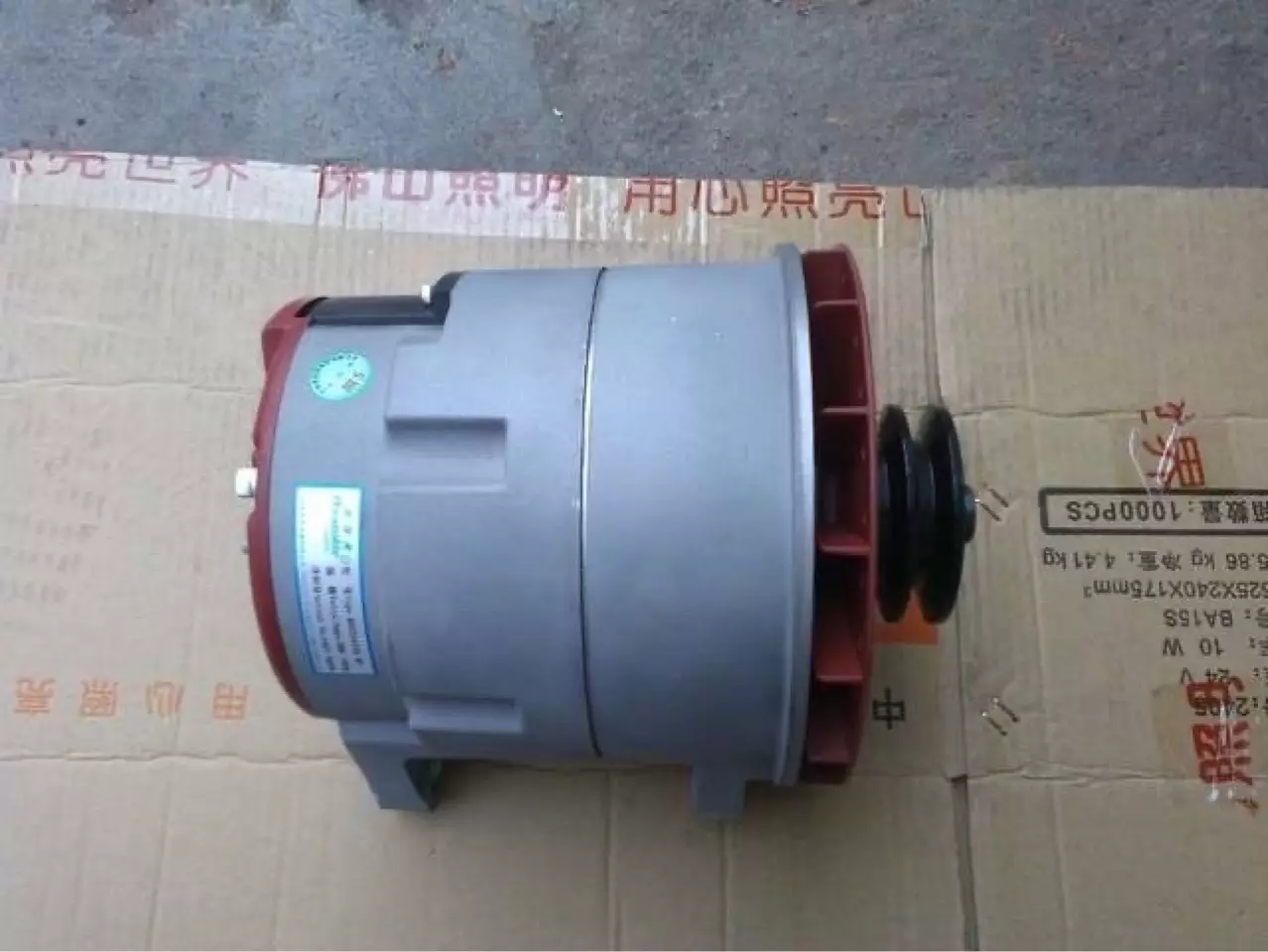 Patt Lai 8SC3141VC generator Pet comes to school bus passenger car generator Ankai Zhongtong Golden Travel motor